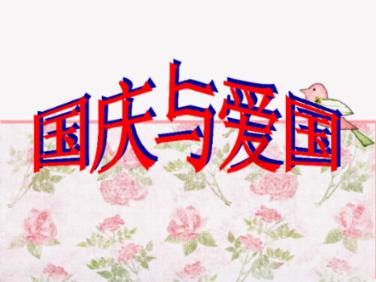 神秘的午夜