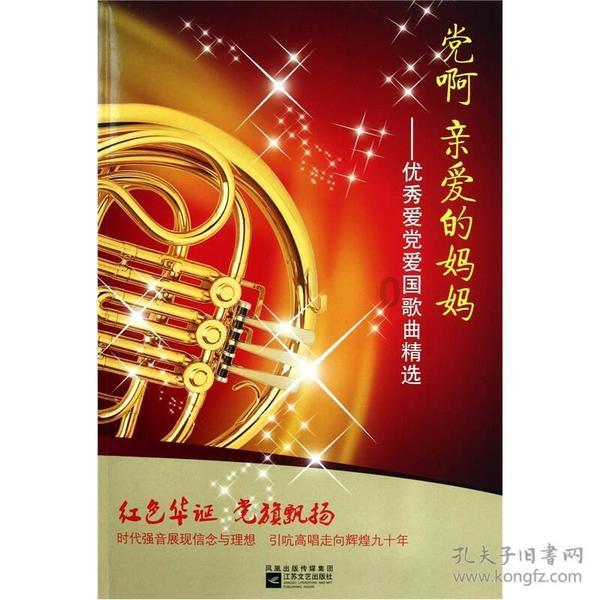 直升机大战